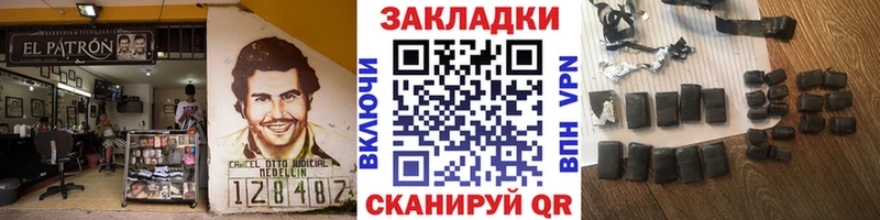 Купить закладку КОКАИН  Галлюциногенные грибы  ГАШ  Каннабис  Меф мяу мяу  Alpha-PVP  АМФЕТАМИН  Кузнецк
