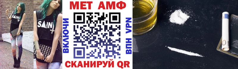Купить где  Кузнецк  АМФ 98% 
