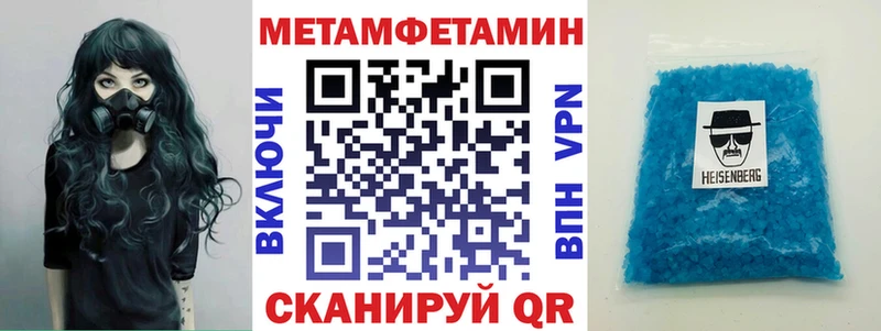 АМФ VHQ Кузнецк