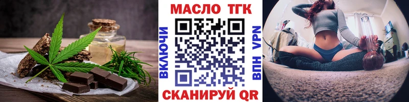 Купить закладки  Кузнецк  Cannafood конопля 