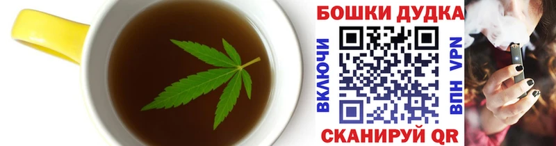 Canna-Cookies конопля Кузнецк