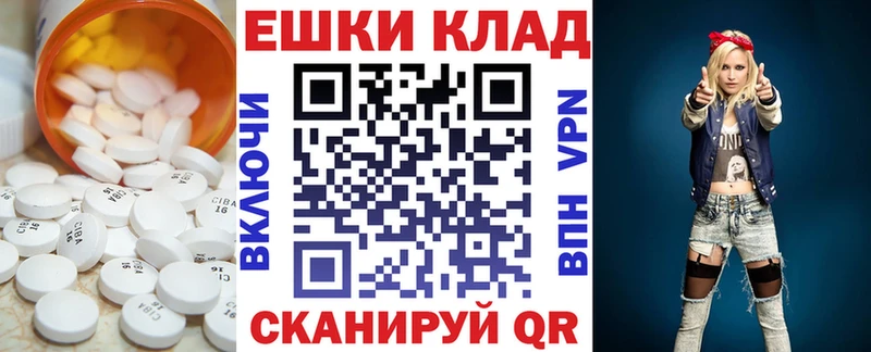 Купить где  Кузнецк  Ecstasy Дубай 