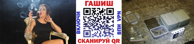 Купить  Кузнецк  ГАШ гарик 