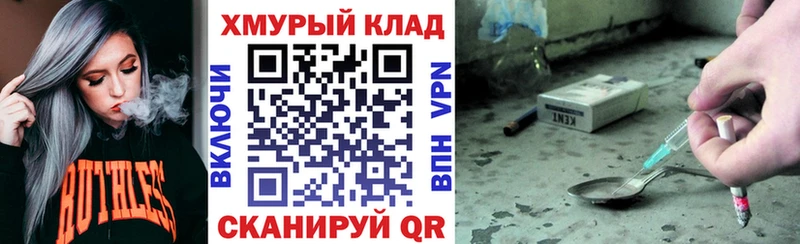 ГЕРОИН белый  Купить закладки  Кузнецк 