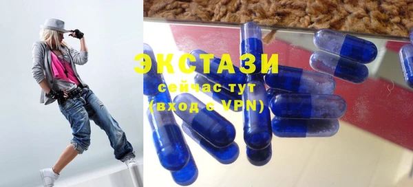 альфа пвп VHQ Вязьма