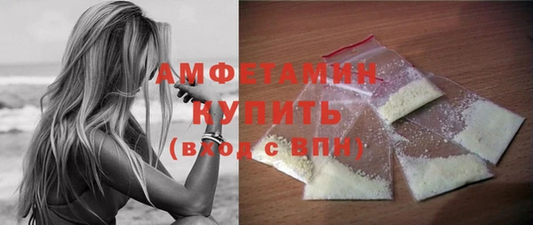 альфа пвп VHQ Вязьма