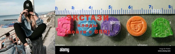 альфа пвп VHQ Вязьма
