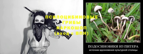 кокаин перу Волосово