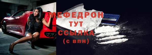 альфа пвп VHQ Вязьма