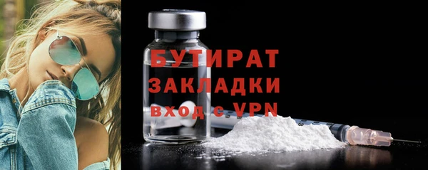 прущие грибы Вязники