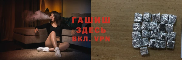 альфа пвп VHQ Вязьма