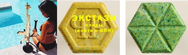 альфа пвп VHQ Вязьма