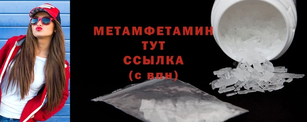 ECSTASY Вяземский