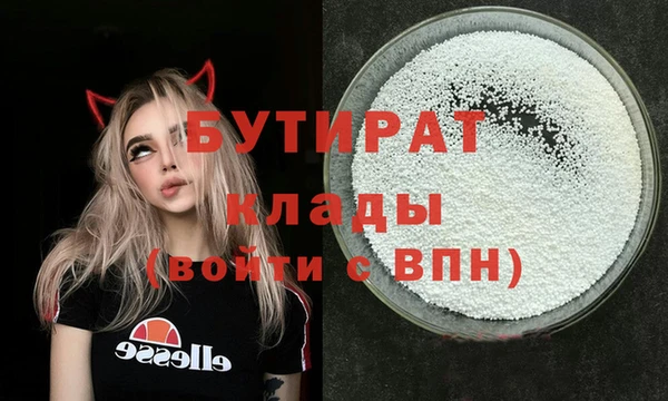 ECSTASY Вяземский