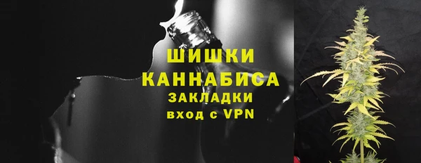 альфа пвп VHQ Вязьма