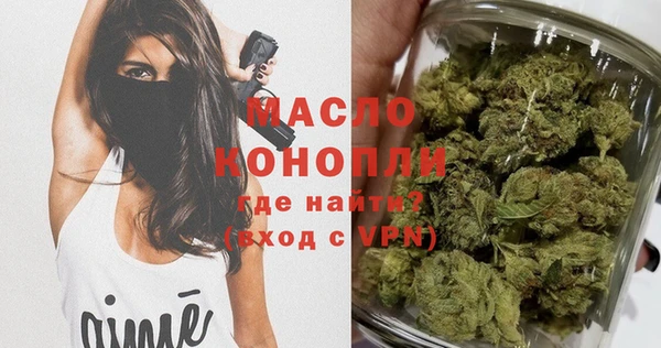 бутик Володарск
