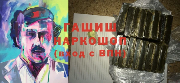альфа пвп VHQ Вязьма