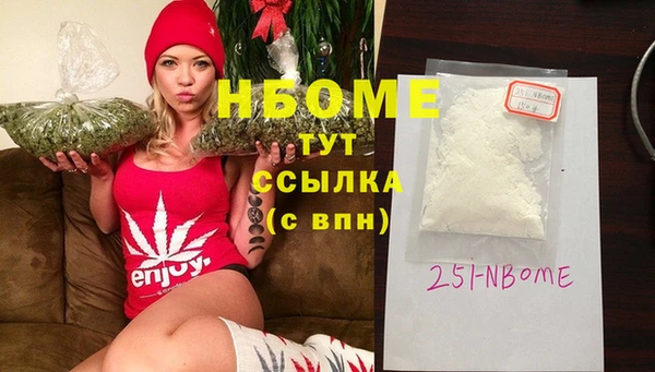 альфа пвп VHQ Вязьма