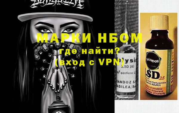 ECSTASY Вяземский