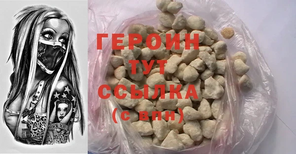 альфа пвп VHQ Вязьма