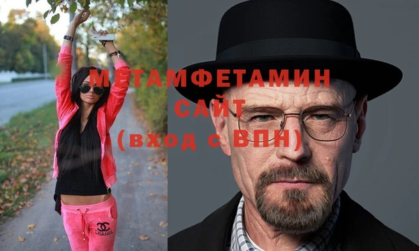 ECSTASY Вяземский
