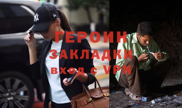 альфа пвп VHQ Вязьма