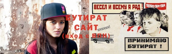 прущие грибы Вязники