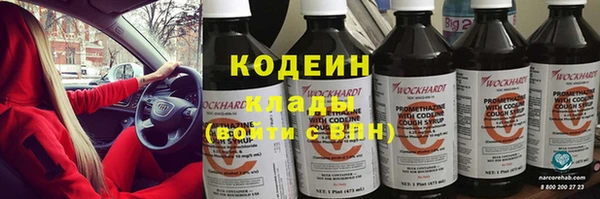 альфа пвп VHQ Вязьма
