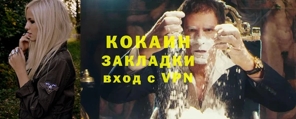 альфа пвп VHQ Вязьма