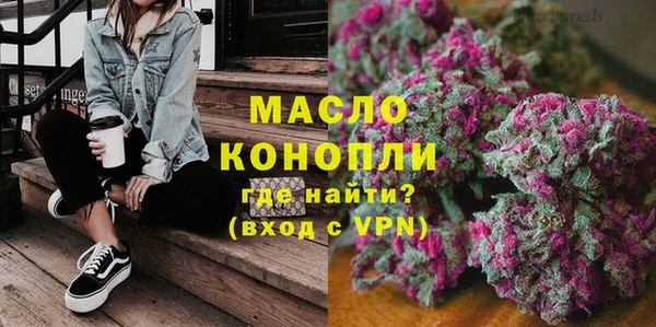 альфа пвп VHQ Вязьма