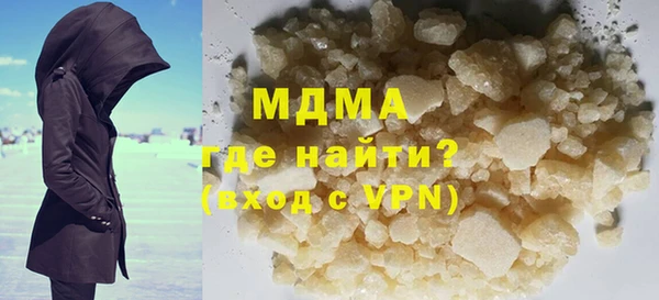 альфа пвп VHQ Вязьма