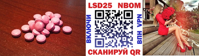 Купить где  Кузнецк  LSD-25 экстази кислота 