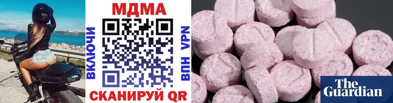 МДМА crystal Кузнецк