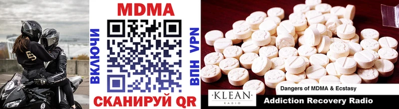 MDMA VHQ  Купить  Кузнецк 