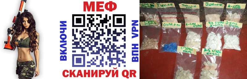 Купить  Кузнецк  Мефедрон мяу мяу 