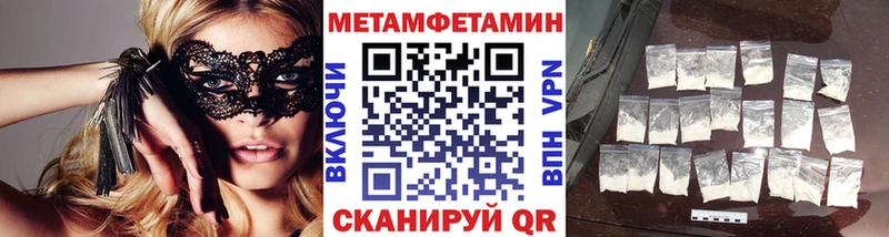 Купить закладки  Кузнецк  Первитин Декстрометамфетамин 99.9% 