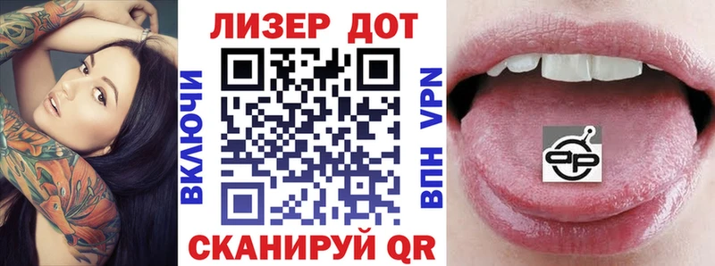 Марки 25I-NBOMe 1500мкг  Купить  Кузнецк 