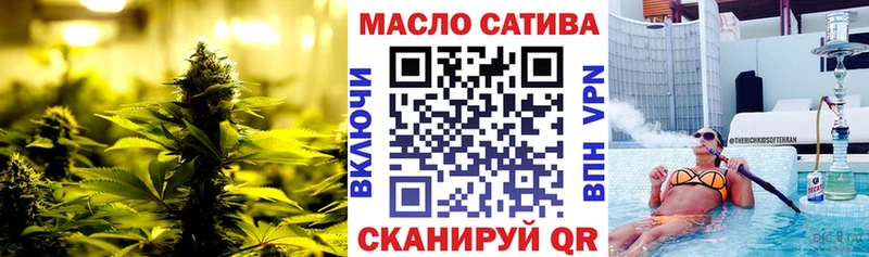 Купить закладки  Кузнецк  Дистиллят ТГК вейп 